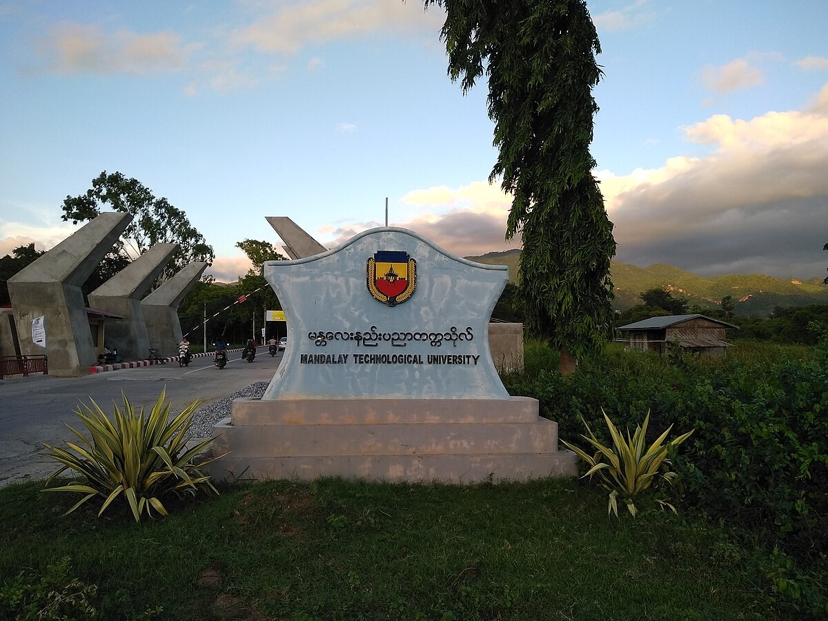 MTU